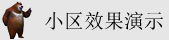 超聚变可以沿用华为资质吗
